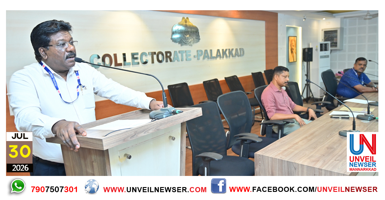 VIGILANCE COMMITTEE