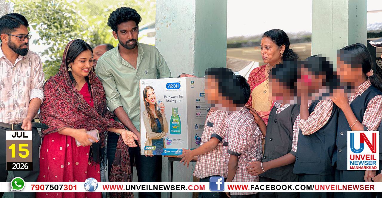 WATER PURIFIER