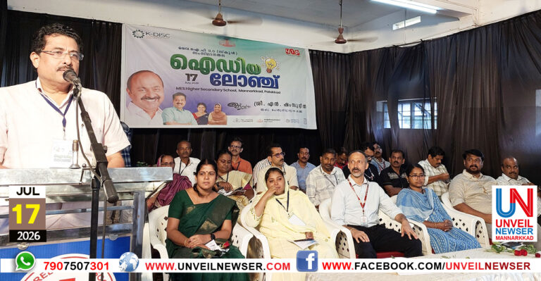 YIP IDEA LAUNCH