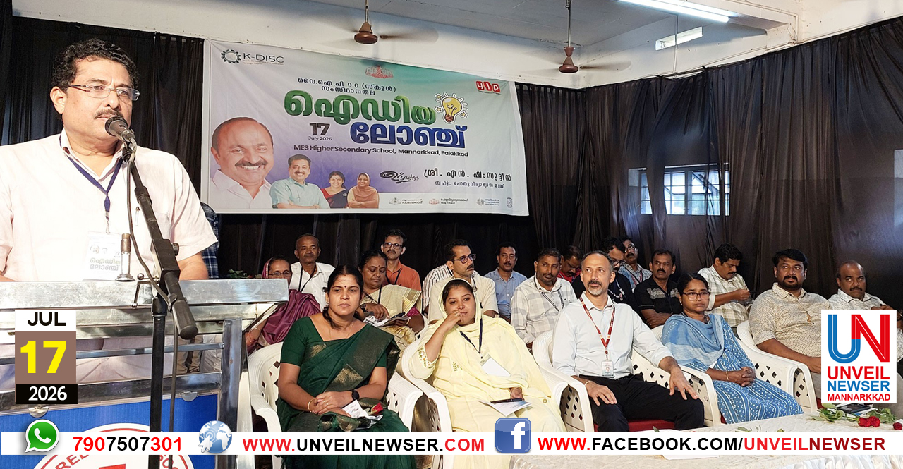 YIP IDEA LAUNCH