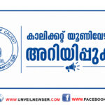 CALICUT UNIVERSITY