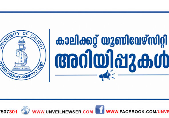 CALICUT UNIVERSITY