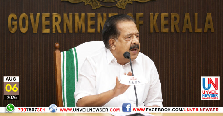 CHENNITHALA PRESS
