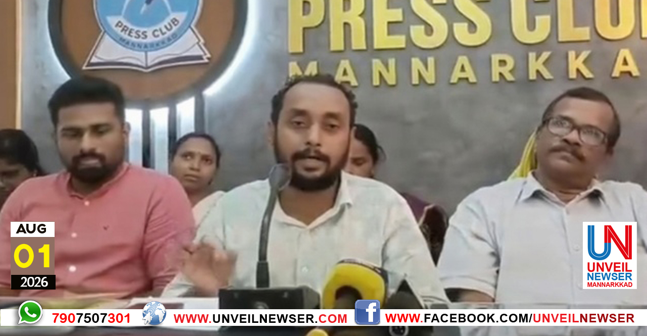 CPM PRESS