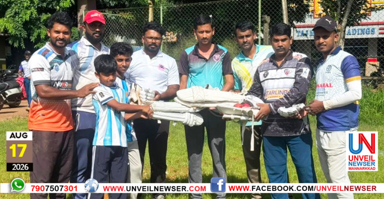 CRICKET KIT