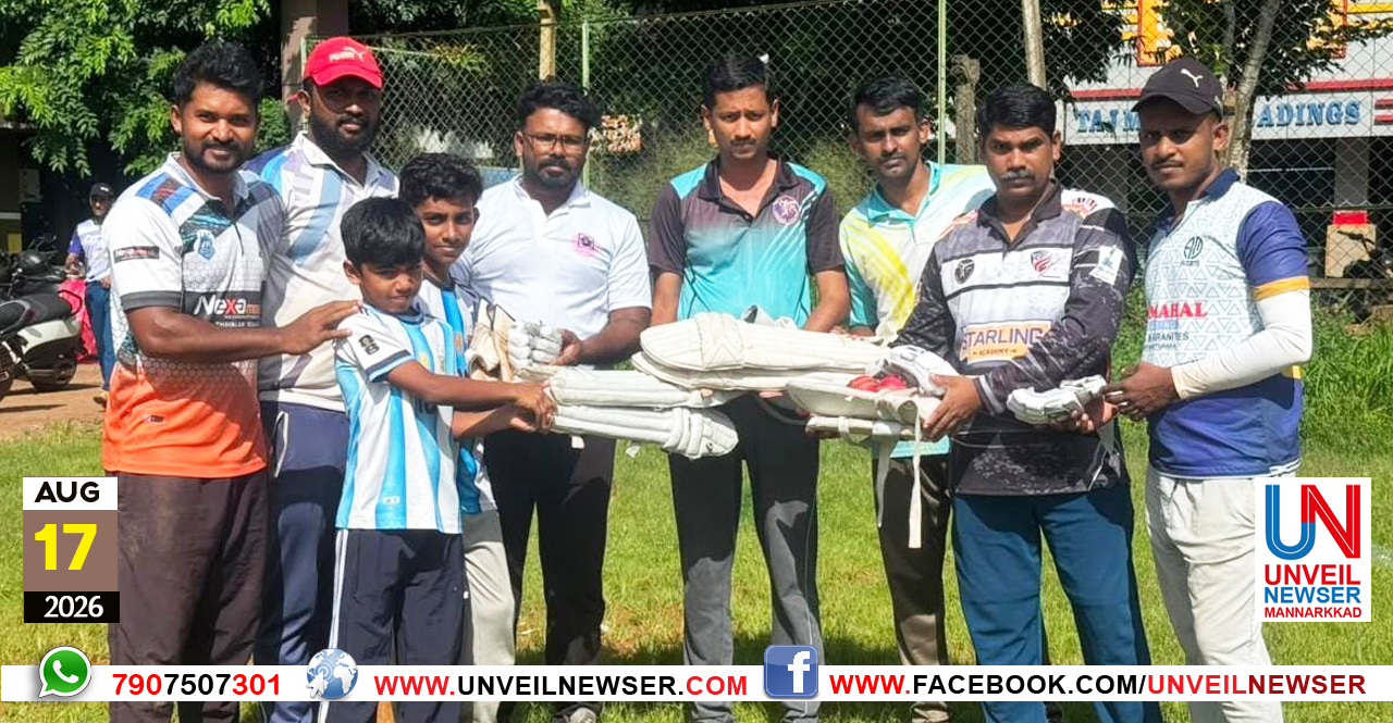 CRICKET KIT