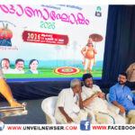 DTPC ONAM