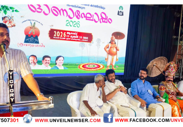 DTPC ONAM