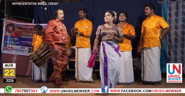 DTPC ONAM