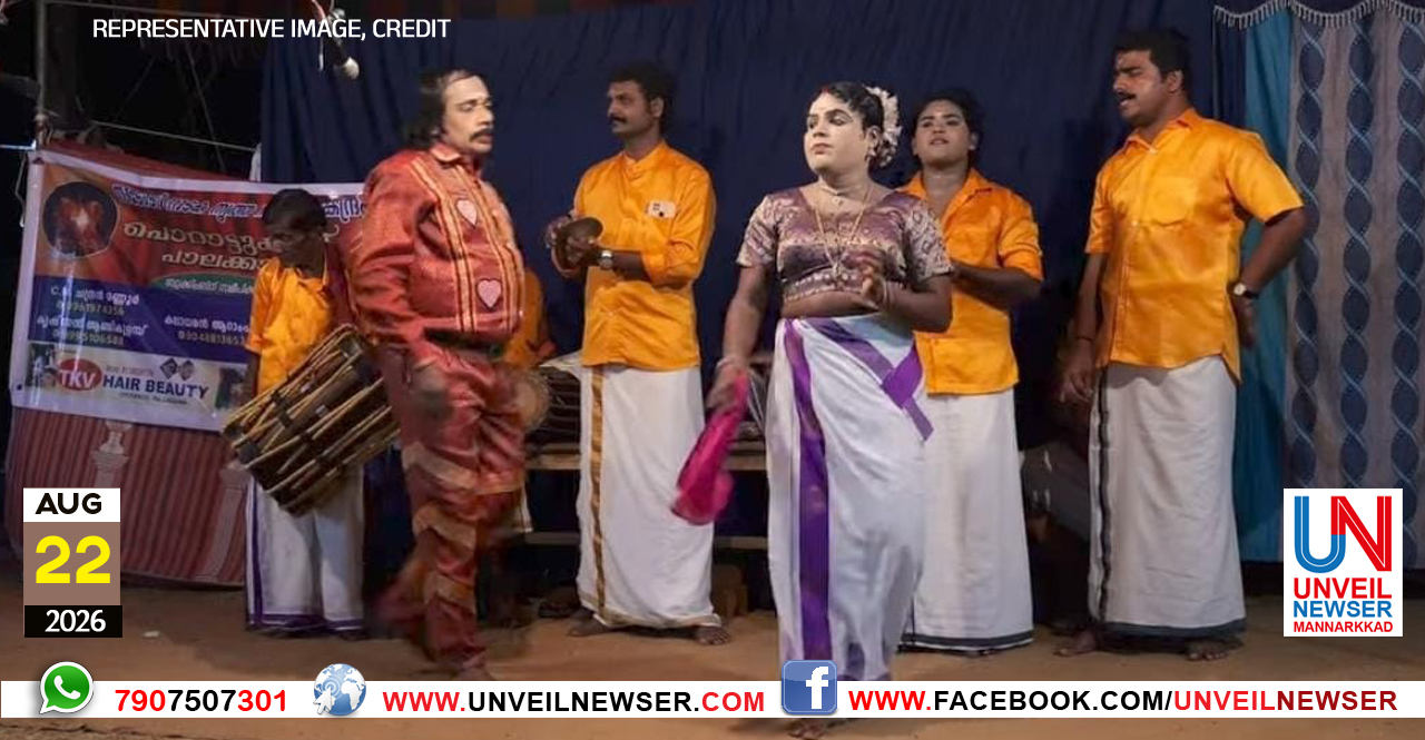 DTPC ONAM