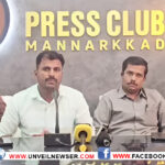 DYFI PRESS MEET'