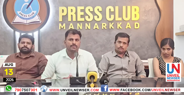 DYFI PRESS MEET'