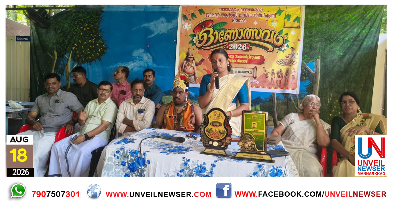 FAITH INDIA ONAM