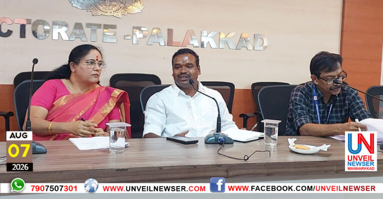 FOOD COMMISION MEETING