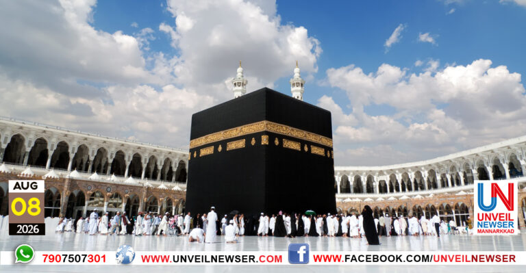 HAJJ CLASS