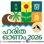 HARITHA ONAM