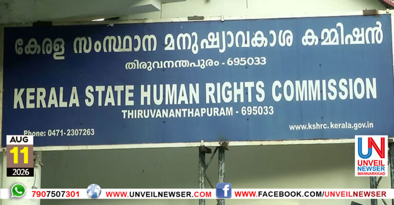 HUMAN RIGHTS