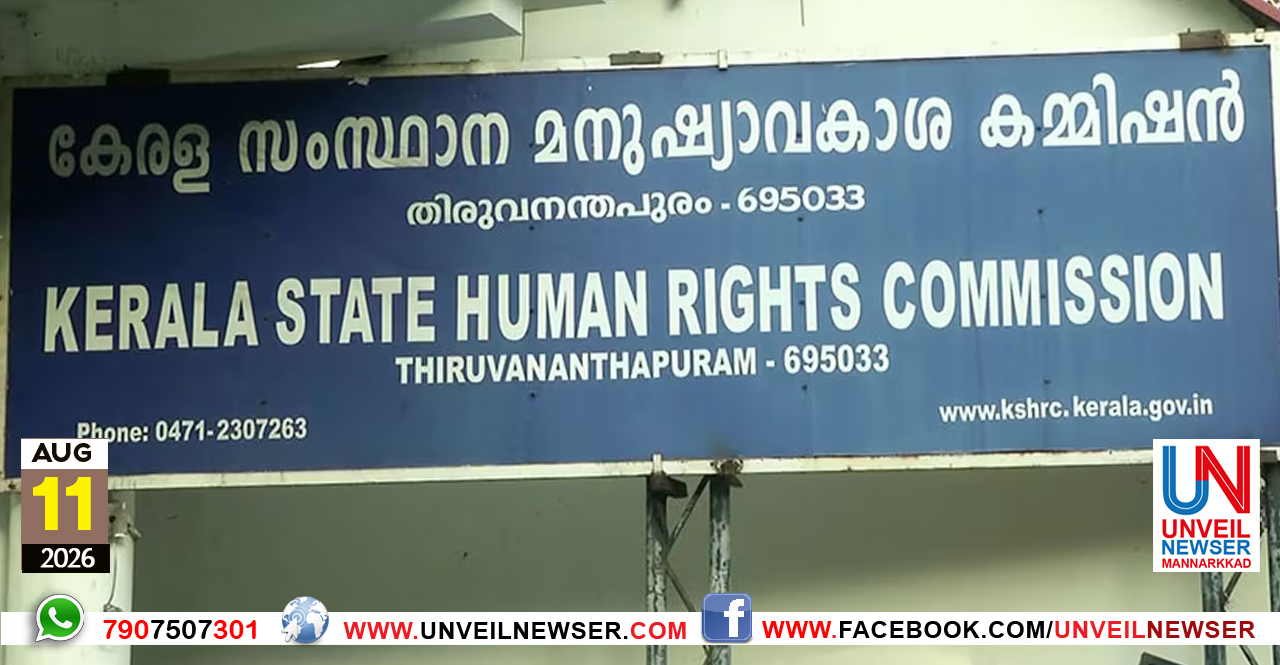 HUMAN RIGHTS