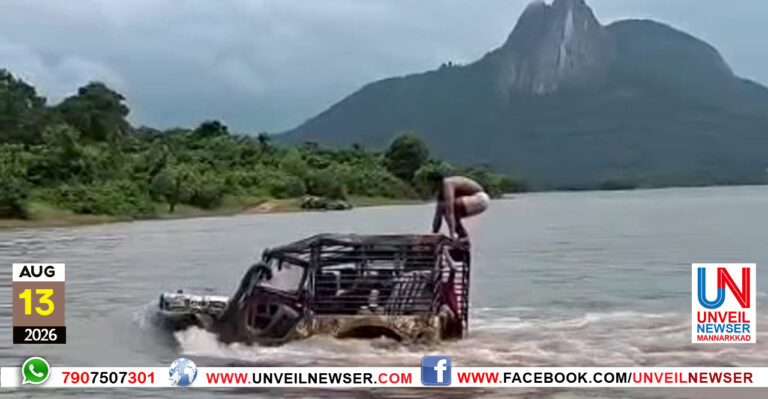 JEEP DAM DRIVE