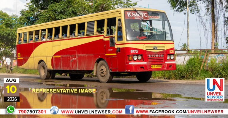 KSRTC SPECIAL SERVICE