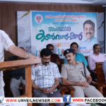 KSYF CONVENSION