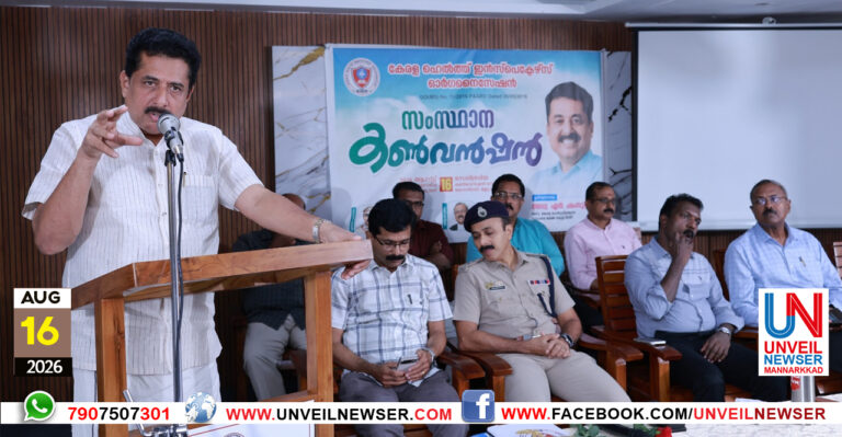KSYF CONVENSION