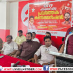 KSYF DIST CONVENSION