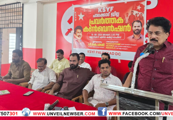 KSYF DIST CONVENSION