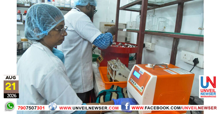 MILK TESTING