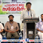 MSU JILLA SAMMELANAM