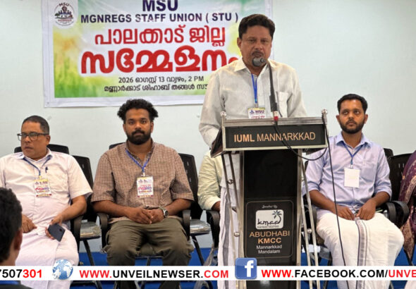 MSU JILLA SAMMELANAM