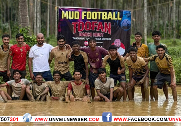 MUD FOOTBALL