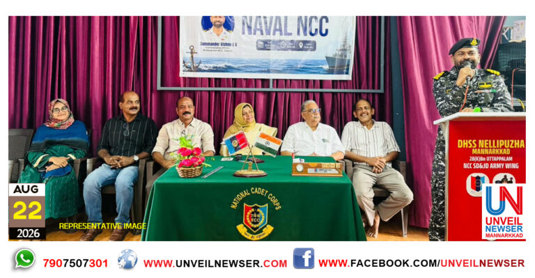 NCC NAVEL