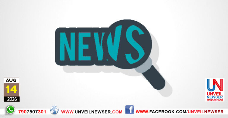 NEWS