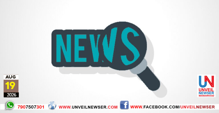 NEWS