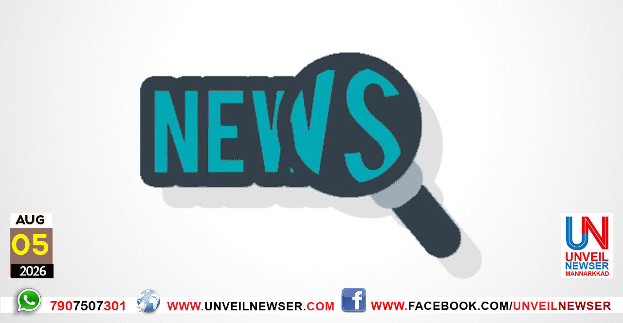 NEWS