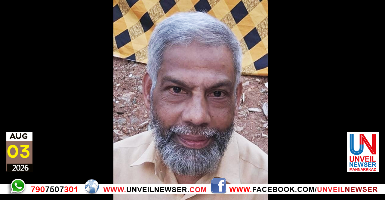 OBIT ABDUSALAM