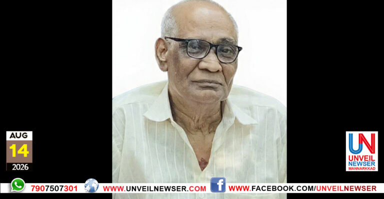 OBIT KARUNANAN