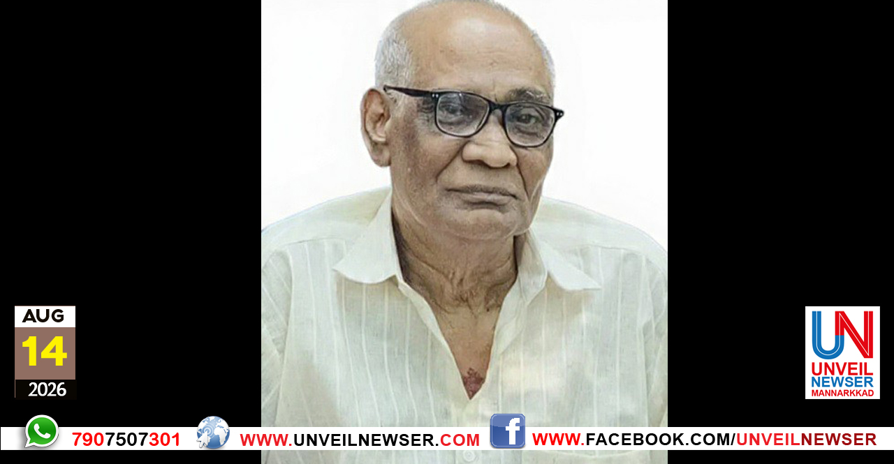 OBIT KARUNANAN