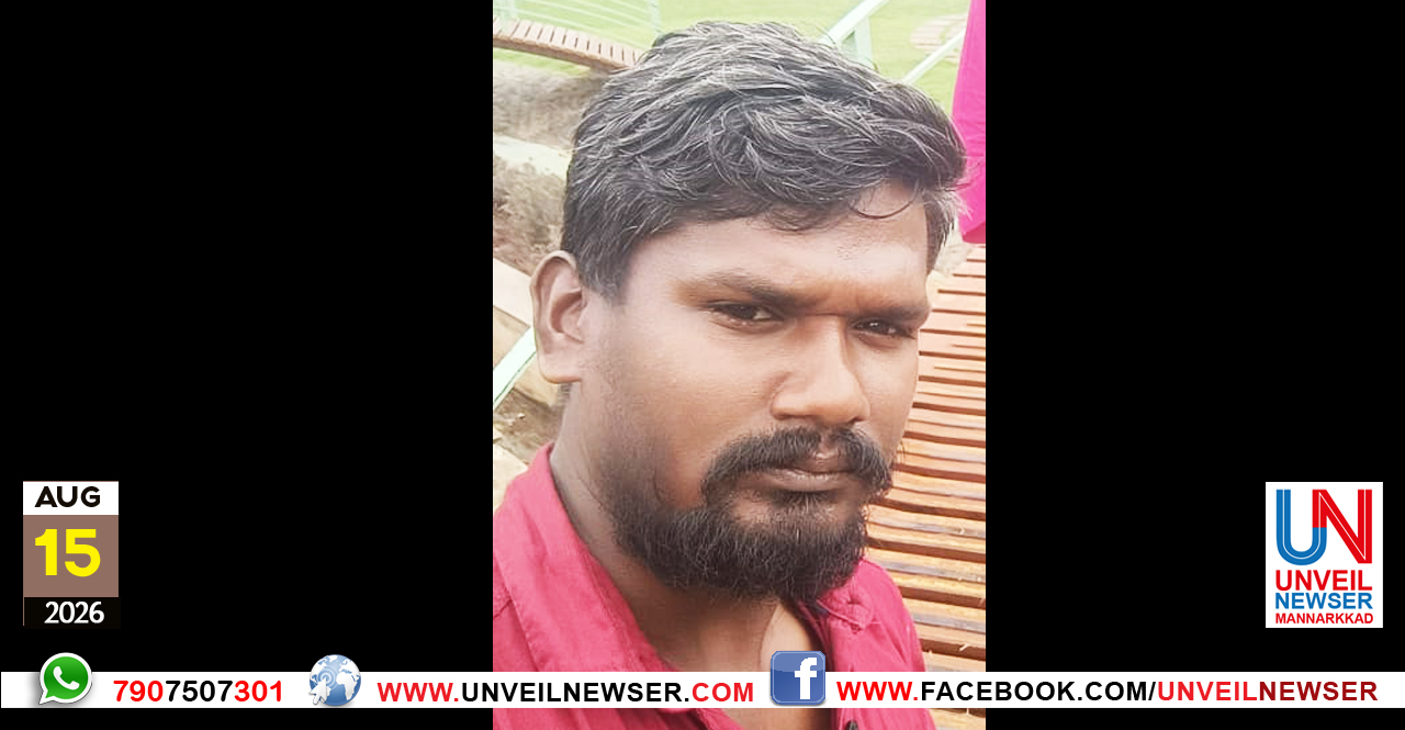 OBIT SURESH