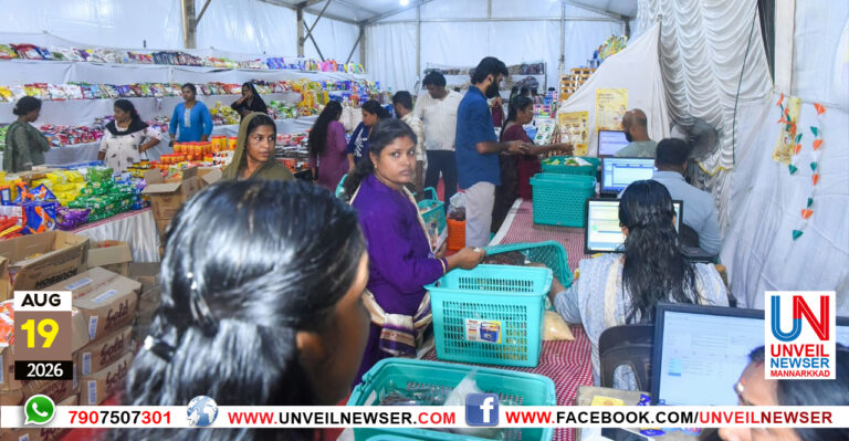 ONAM FAIR