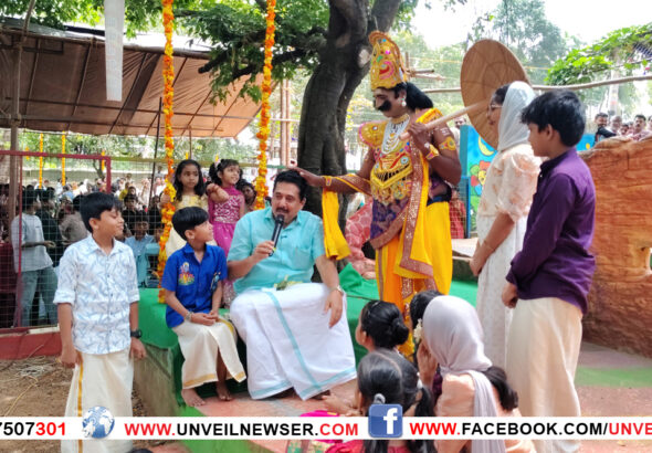 ONAM NARIPPARAMBU