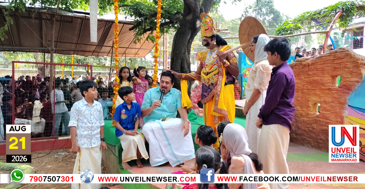 ONAM NARIPPARAMBU