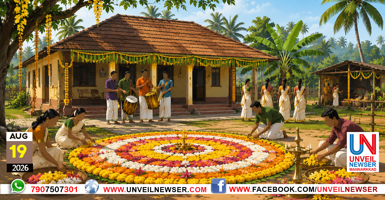 ONAM PROTOCOL