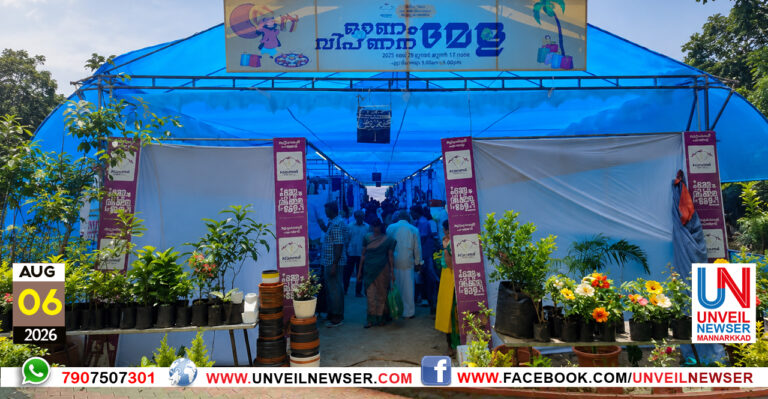 ONAM VIPANANA MELA