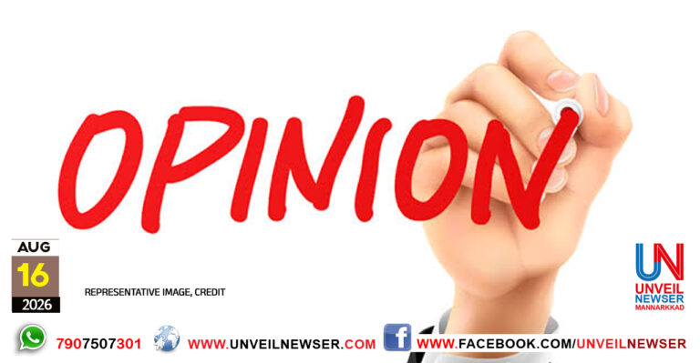 OPINION