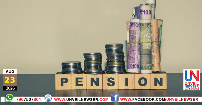 PENSION