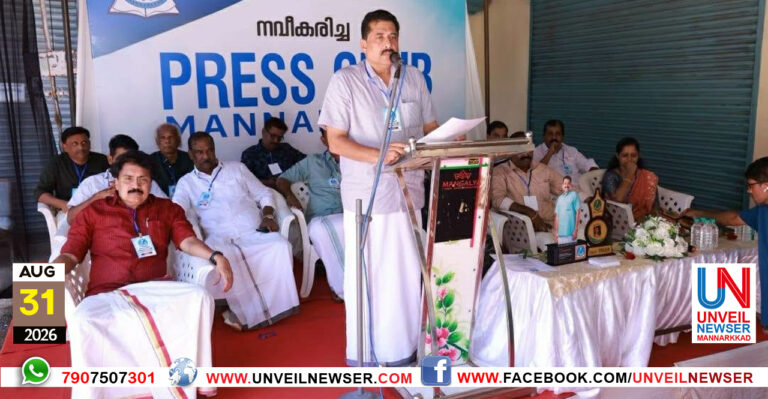 PRESS CLUB INAGU