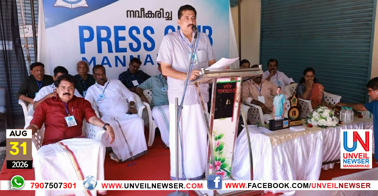 PRESS CLUB INAGU