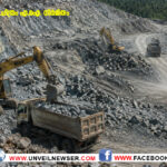 QUARRY VILAKKU